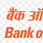 Bank Of Baroda
