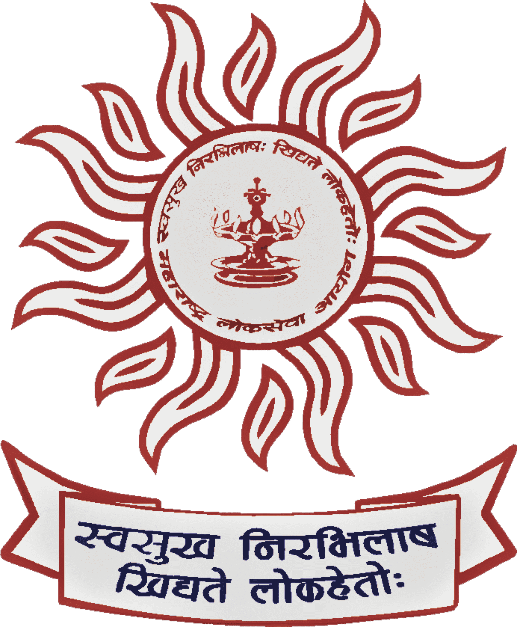 MPSC