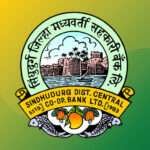 Sindhudurg DCC Bank Peon Bharti 2026