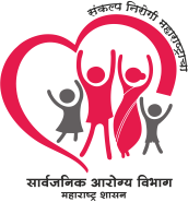 Arogya Vibhag Recruitment