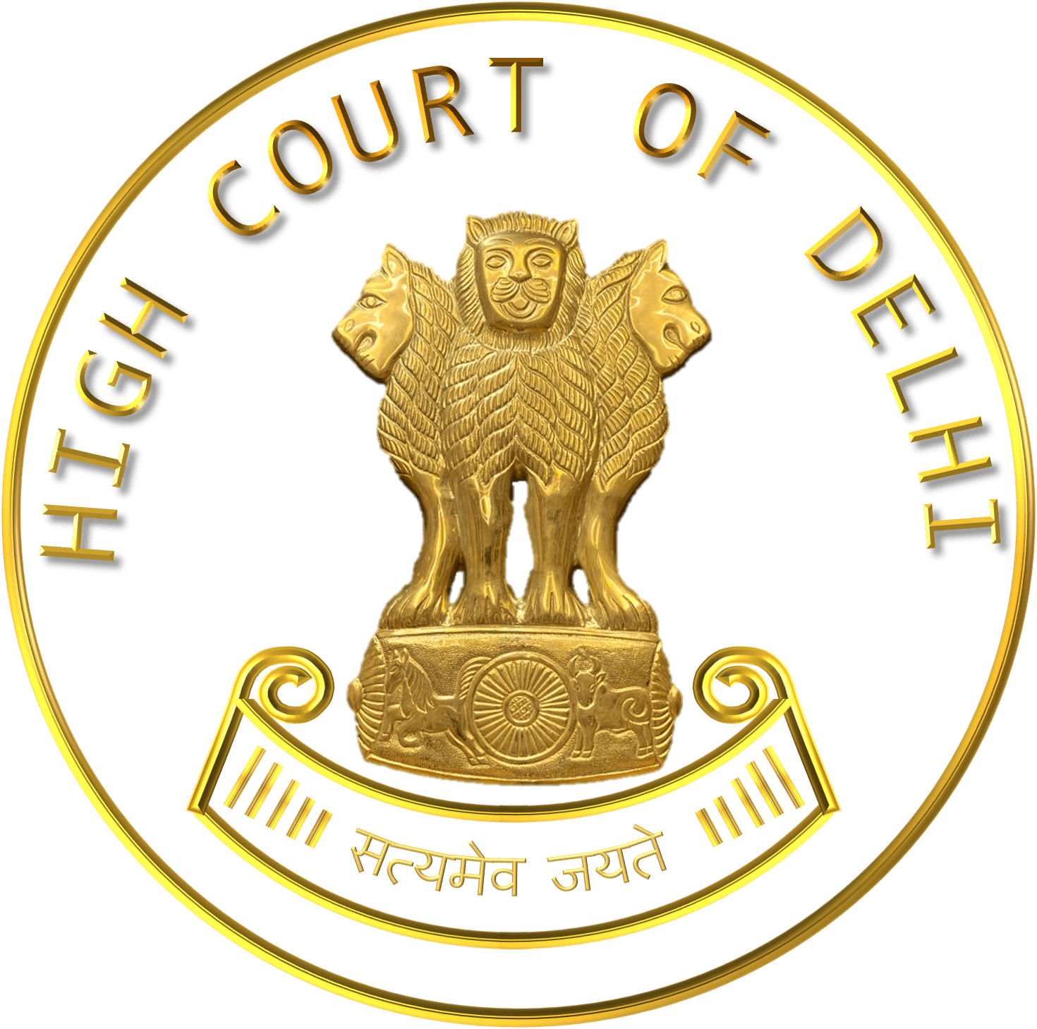 Delhi High Court Recruitment