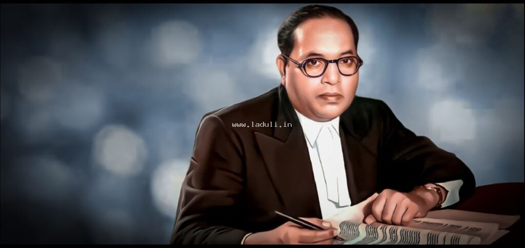 Dr Babasaheb Ambedkar Speech Bhashan (laduli)