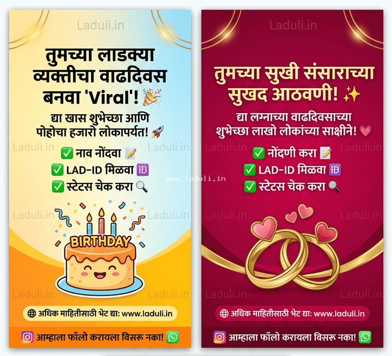 Online Greeting Wishes