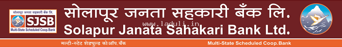 Solapur Janata Sahakari Bank (laduli)