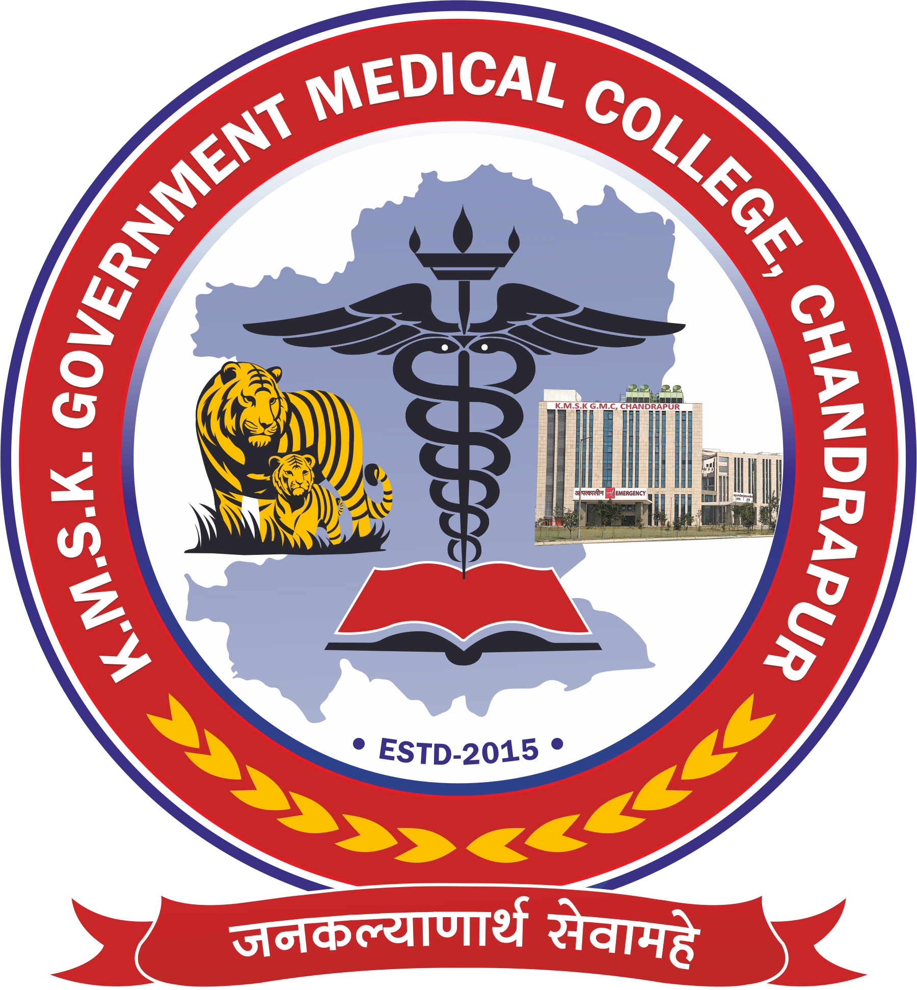 GMC Chandrapur Recruitment 2026 Bharti