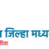 Jalana DCC Bank Bharti 2026