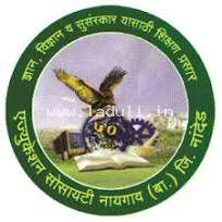 Krishi Mahavidyalaya Naigaon (Nanded) Recruitment 2026 | नायगाव (बा.) कृषि व अन्नतंत्र महाविद्यालय भरती