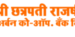 Shahu Urban Co-operative Bank Beed Recruitment 2026