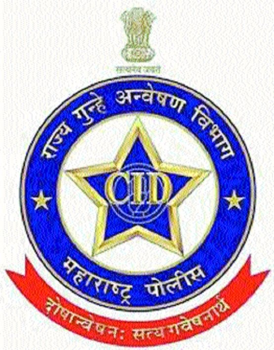 Maha CID Document Examiner Bharti-2026