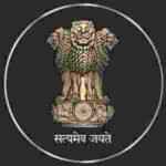 Tahsildar Daryapur Kotwal Bharti 2026